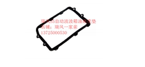 Refine S5 automatic wave box oil pan pad Reefeng S5 automatic transmission oil pan gasket seal ring