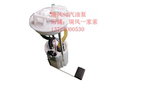 JAC Ruifeng S2 gasoline pump Rui Feng S2 oil pump return pipe Refine S2 gasoline pump inlet pipe S2 fuel tank cap