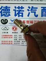 Jianghuai Ruifeng Ruiying Hechang brake sub-pump hollow screw Ruifeng popular brake sub-pump perforated hollow screw