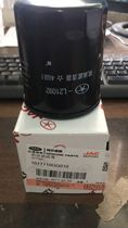 Jianghuai Heyue Tongyue Ruifeng S3 VVT engine oil filter 4GB