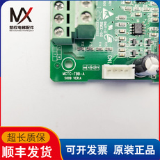Лифт частей 电梯配件 富士扶梯变频器切换卡 mctc-tbb-a ver:a