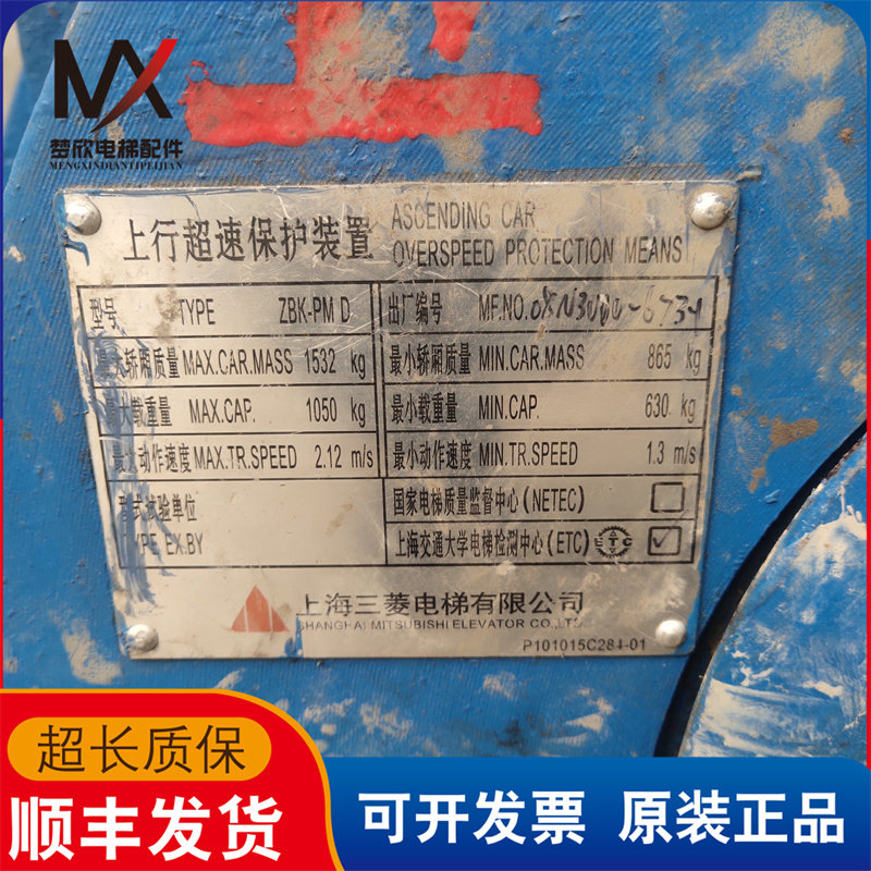 三菱曳引机ZPML-A117，电梯界的“永磁大师”👑，你了解多少？_步进电机_淘宝数码网