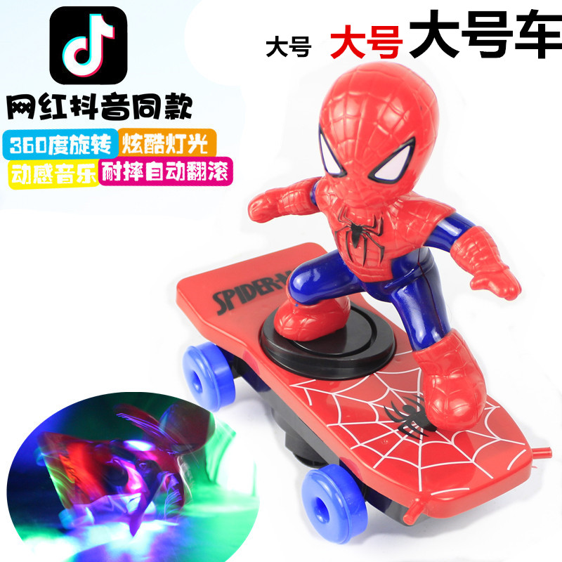 Ultraman scooter vibrato with the same children's spider-man stunt non-remote control car children's gift electric toy