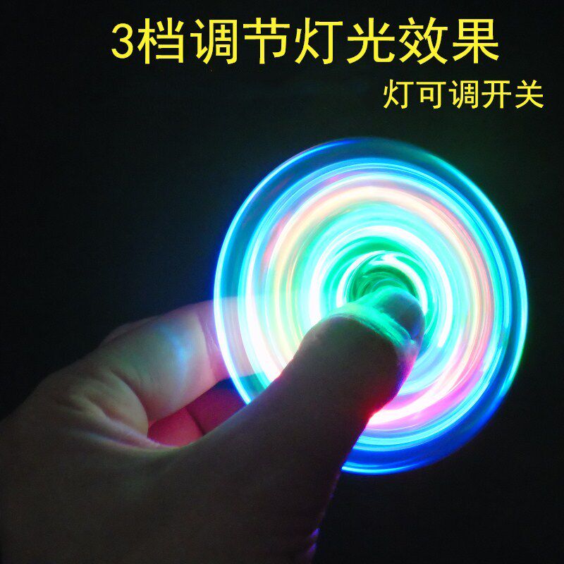 Crystal fidget spinner luminous children's toy colorful night light with lamp decompression artifact adult finger spiral