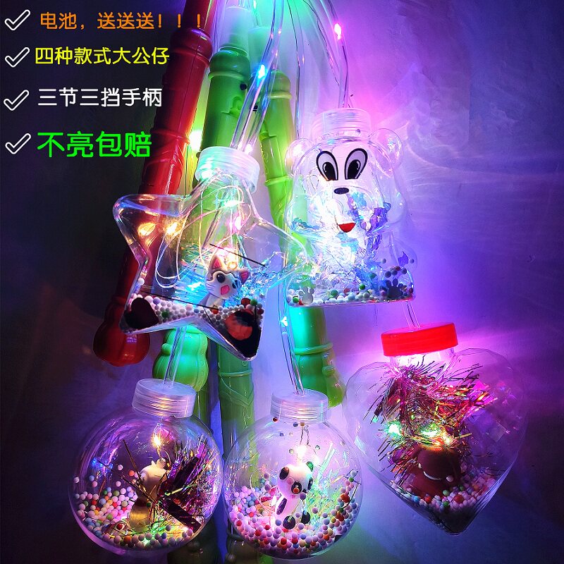 Festive portable wave ball cartoon luminous lantern handheld LED meteor sky light children's gift creative toy