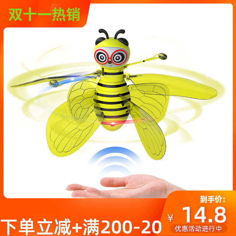 Flying little magic ball colorful crystal ball luminous 1 4-inch socket wrench fairy flower fairy gesture intelligent induction robot electric toy