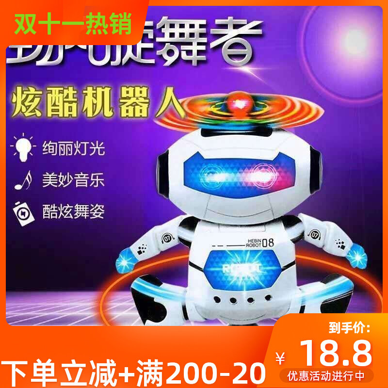 Dazzling dance lights singing hip-hop robot cool 360 degree rotation 2-3-4 years old boys and girls children's educational toys