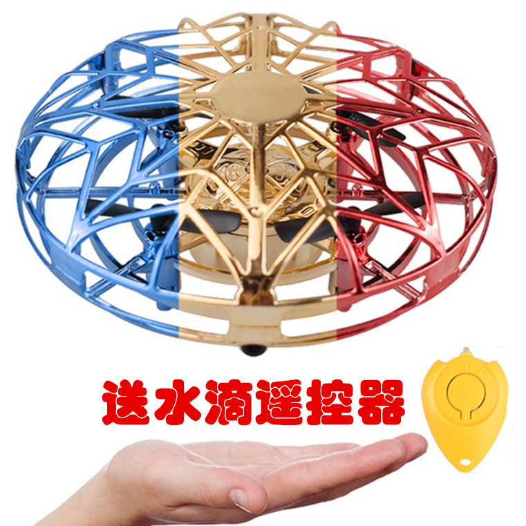 Electric ufo suspension induction four-axis drone drone intelligent flying saucer gesture aircraft children's toys