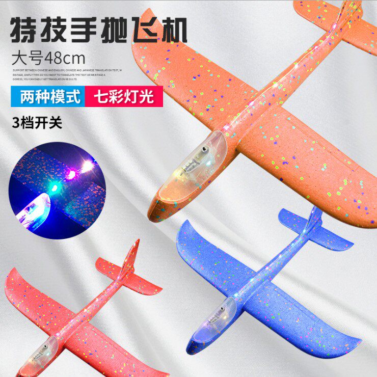 Foam hand-throwing aircraft with lights LED stunt version of the gyro glider outdoor parent-child toy model DIY
