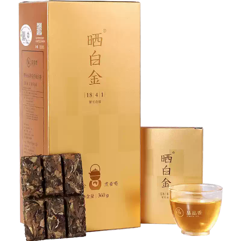 品品香福鼎老白茶陳皮壽眉白茶禮盒明前壽眉送長輩收藏款