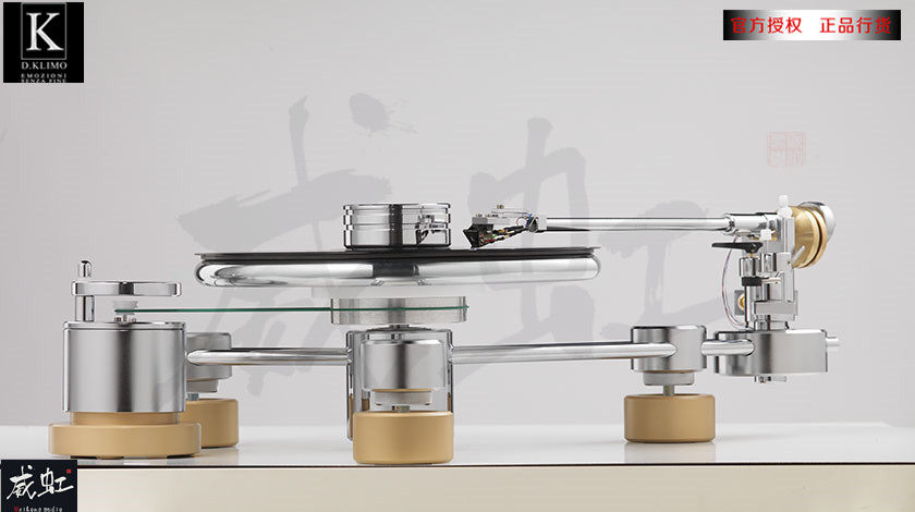 Germany D Klimo Klimo BEORDE plus record player