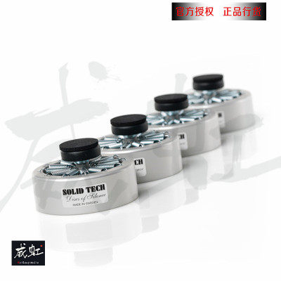 Swedish Solidah Solid Tech Shock Shock in Pins DOS Spring Suspended Shock TCS Line clip wire holder