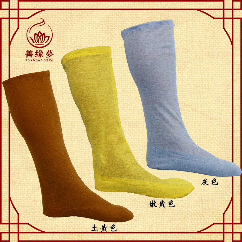 Buddhist Supplies Monk Shoes Monk Socks Tied Leggings Shoes Rohan Shoes Buddhist Embroidered Monk Clothing Monk Clothing Monk Clothing for short sets