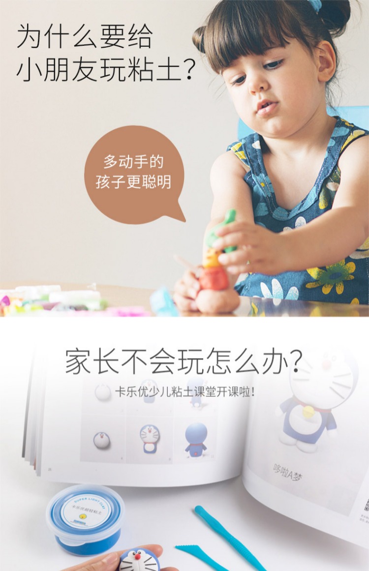Kaleyou 36 màu siêu nhẹ đất sét trẻ em không gian bông tuyết giấy đất sét an toàn phù hợp với plasticine bùn không độc hại màu bùn - Đất sét màu / đất sét / polymer đất sét, đồ chơi thiếu nhi