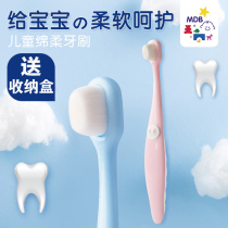 mdb Baby Toothbrush Child Brush Brush Brush 2 - 12 Year Old Baby Tooth Training Brush Small Head Cartoon
