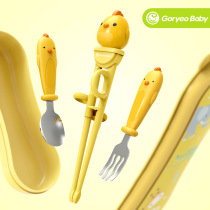 GoryeoBaby Childrens Chopsticks Learn Chopsticks Training Chopsticks Training Chopsticks A Stainless Steel Spoon Fork Set