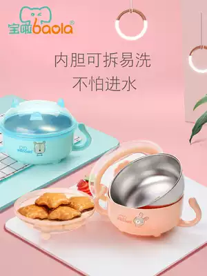 Baola children's rice bowl removable stainless steel double ear bowl anti-scalding tableware baby cartoon eating bowl set