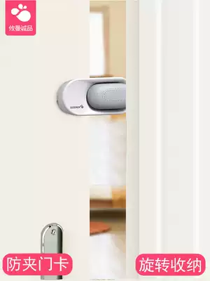 Youman Eslite Children's safety anti-pinch hand door card Anti-damper plug door stopper Anti-door seam clamp hand device Creative door stopper