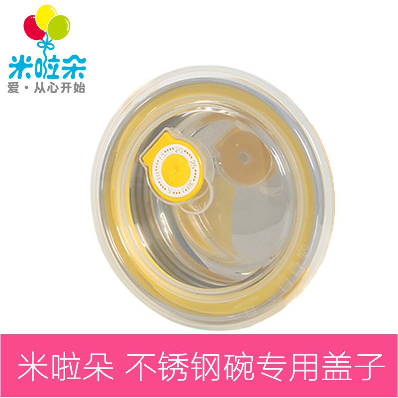 Mila Duo original lid 280ml 360ml 500ml sealed lid fresh lid special lid