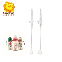 ppsu water cup straw group Simba Little Lion King Simmba