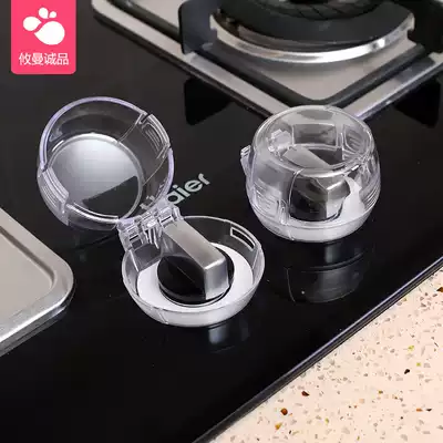 Youman Eslite double button gas switch cover Gas stove switch cover Baby protective products