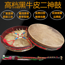 Black Bull Piven King Drum Singer-sided Hand Grip Please God Drum Bip Drum Drum Drum Drum Drum Sing Word Учебник Divinity