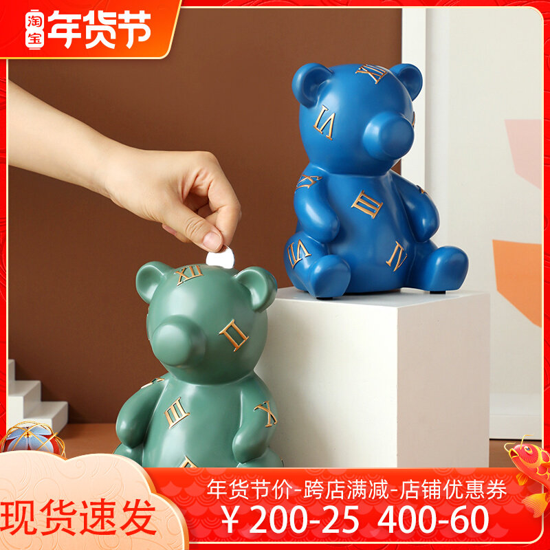 Nordic light luxury piggy bank ornaments children's cute piggy large capacity housewarming moving gifts wedding gifts