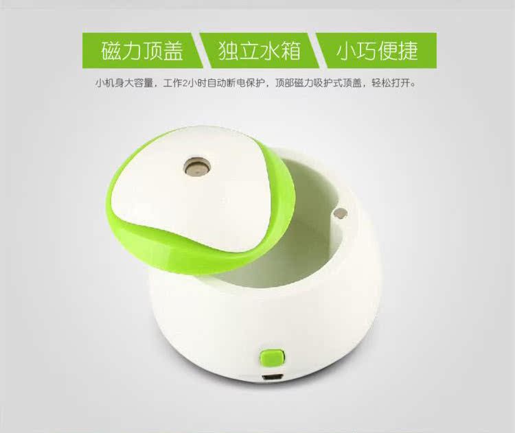 Humidificateur USB - Ref 411899 Image 9