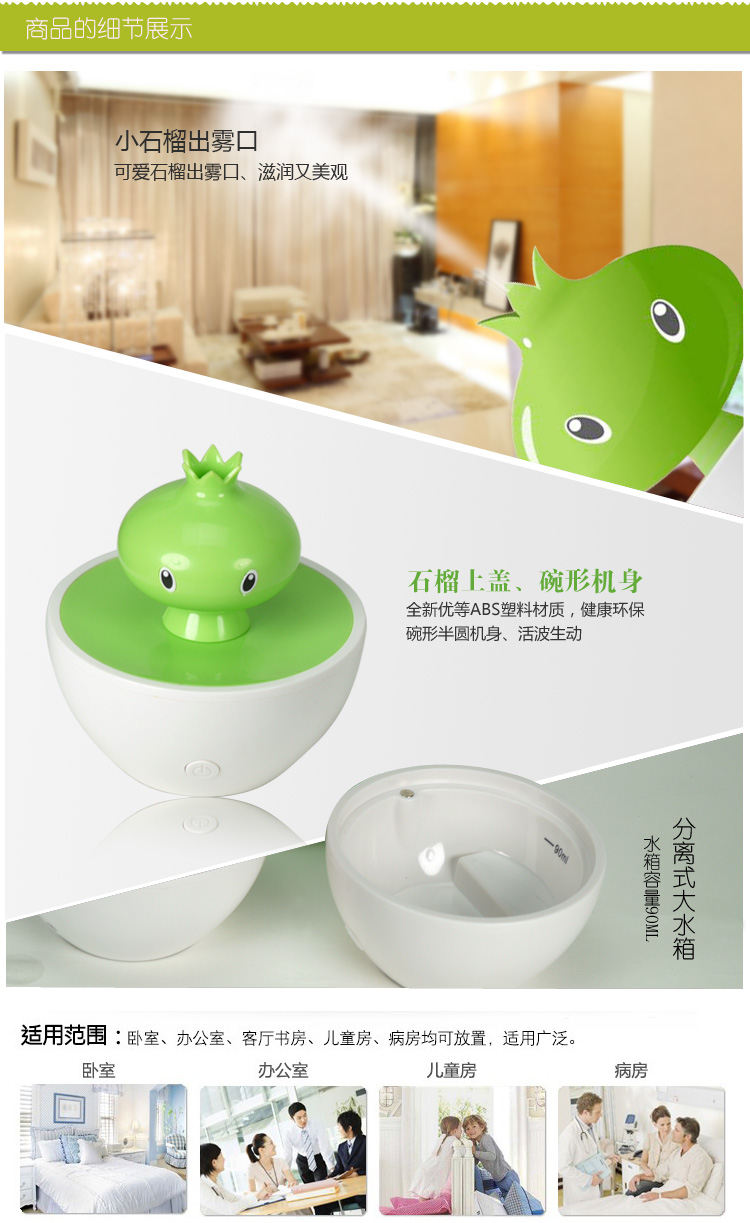 Humidificateur USB - Ref 411901 Image 6