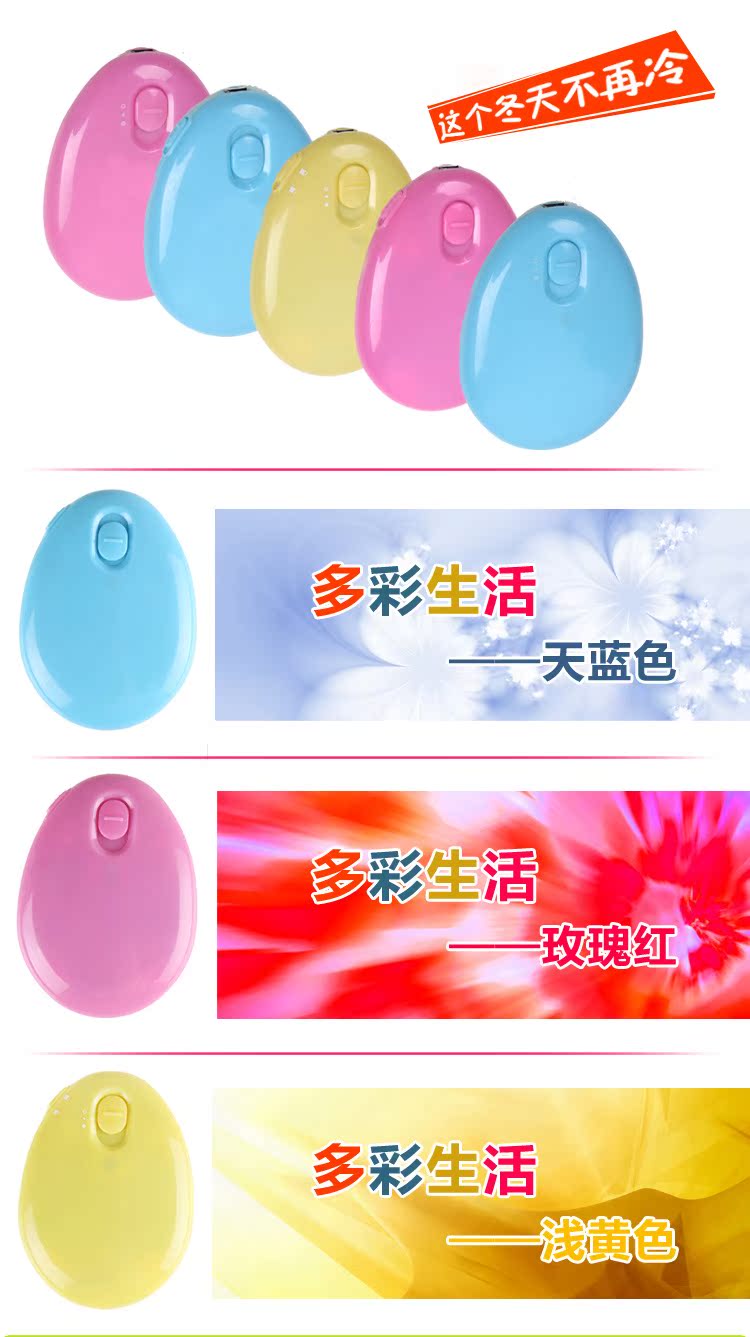 Réchauffeur USB pour les mains - Ref 417707 Image 8