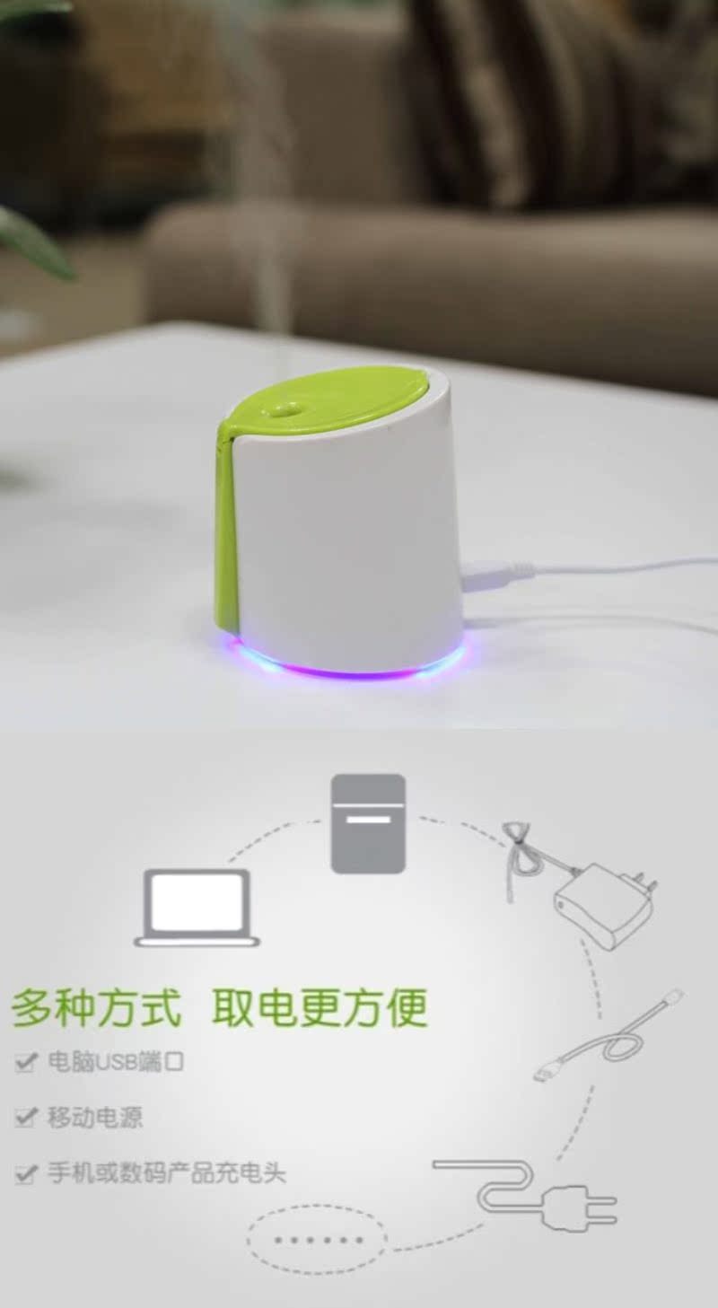 Humidificateur USB - Ref 411900 Image 9