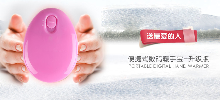 Réchauffeur USB pour les mains - Ref 417707 Image 6