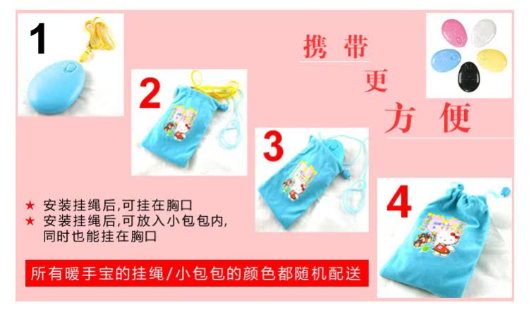 Réchauffeur USB pour les mains - Ref 417707 Image 9