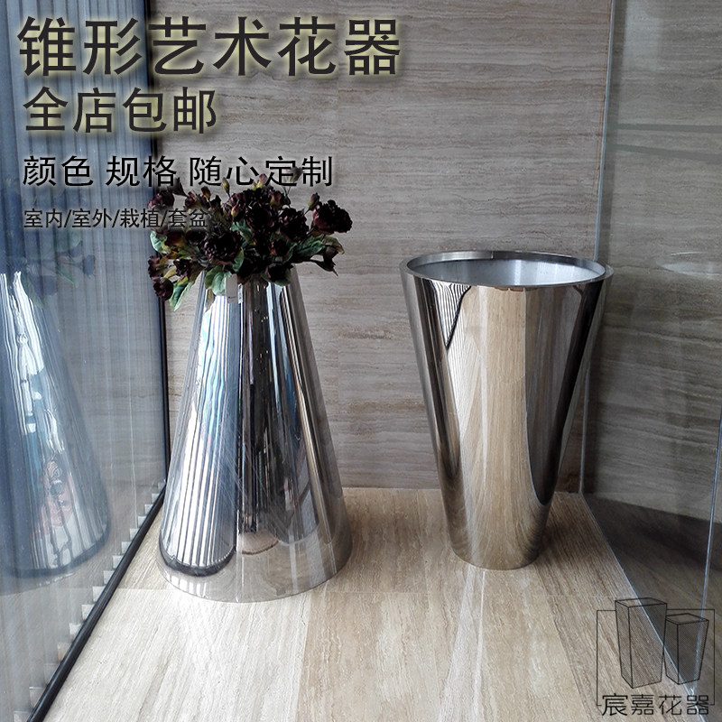 Manufacturers stainless steel mirror conical flower pot art flower landing large flower flower shape flower flower