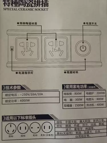 康安引领 Керамический дренаж дома много -функциональный многоварен многопористого электрического воздушного кондиционирования выделенная заглушка -In -Panel Panel Panel -Plange -IN Wring Poard