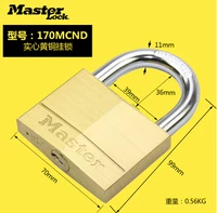 170MCND