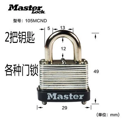 American Masterlock Master 7mcnd Стальная тысяча слоев блокировки 7D висячий замок