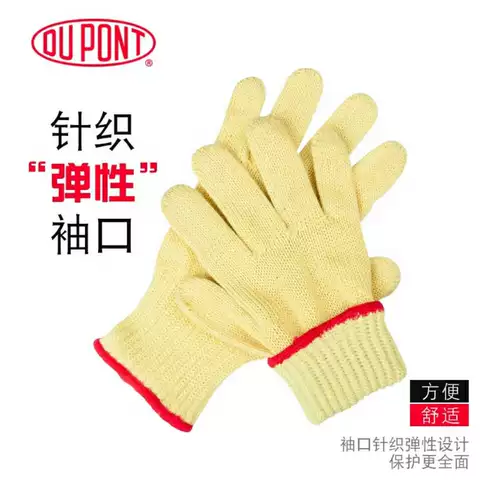杜邦 Кевлар-защищенные перчатки kevlar gloves против вырезанных перчаток KK1012