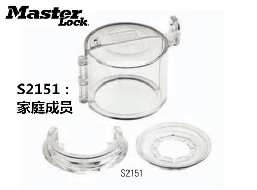 Master Lock MARST S2151 Электрическая скоростная скоростная вершина Вершины переключателей кнопок нажмите на нажмите крышку переключения поворота