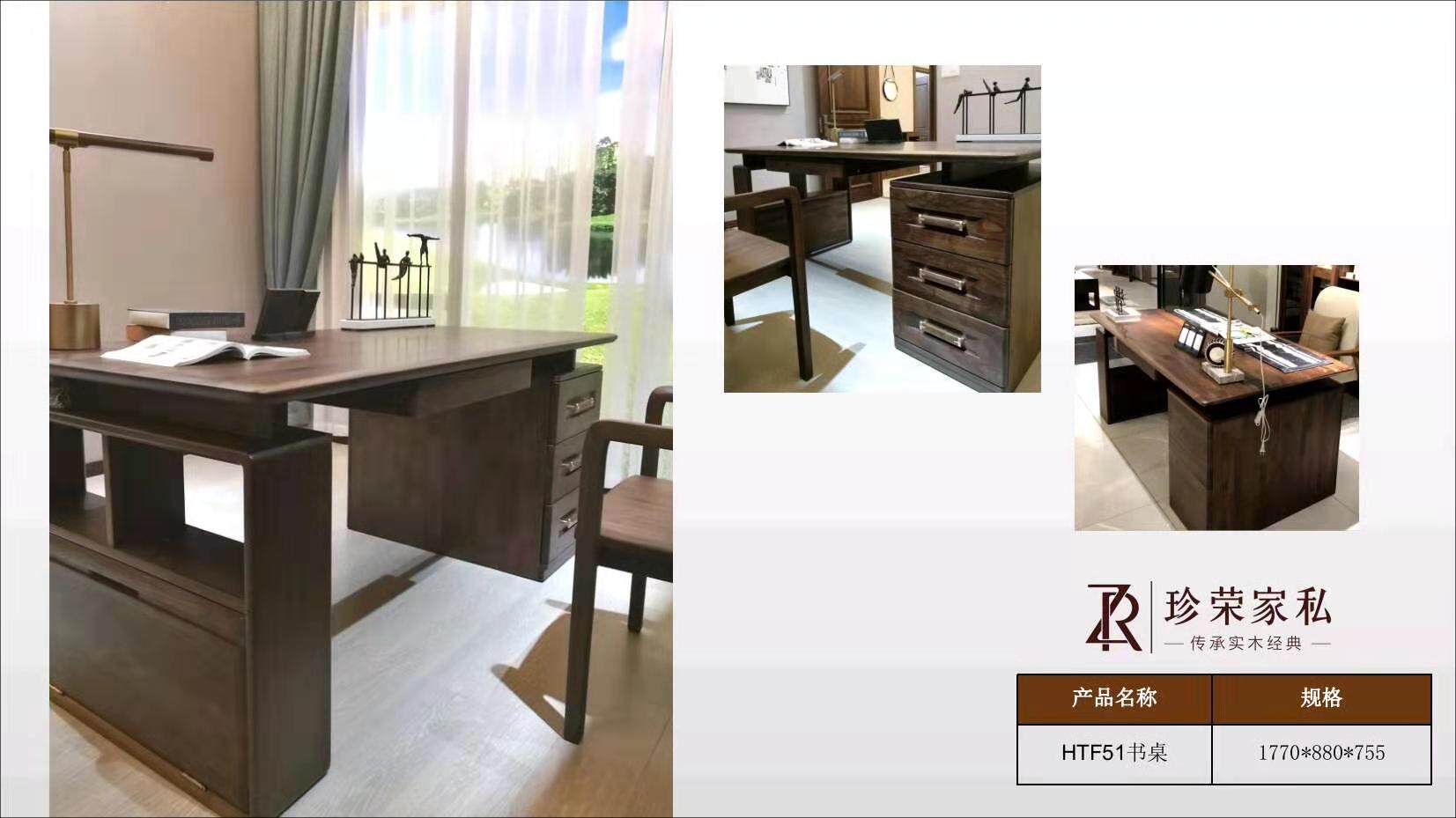 The treasures of the Jewry furniture desk North American black walnuts wood