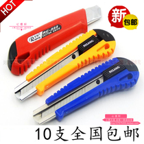 Nippon Steel RG-223 large utility knife box opener Paper cutter medium knife Manual knife Stainless steel blade ring knife