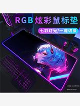 Table Cloth Electric Race Tomorrow Fragrant Atmosphère Light RGB Luminous Mat Edge Walker Electric Race Playcarnet Bureau Clavier