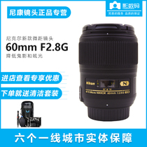 Nikon Nikon AF-S Macro Nikkor 60mm f 2 8G ED Macro Lens 60 2 8g
