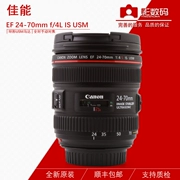 Ống kính Canon EF 24-70mm f / 4L IS USM 24-70 F4 L chống rung ternary nhỏ