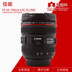 Ống kính Canon EF 24-70mm f / 4L IS USM 24-70 F4 L chống rung ternary nhỏ Máy ảnh SLR