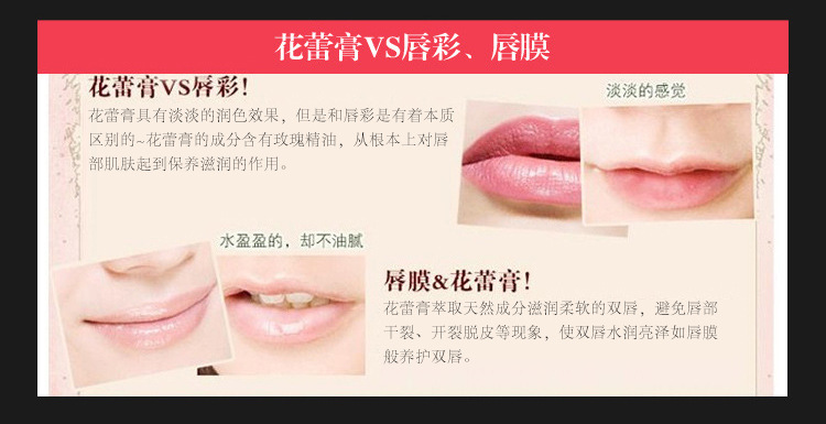 Son môi cô gái hoa hồng kem môi dưỡng ẩm dưỡng ẩm không màu son dưỡng môi nam và nữ chăm sóc môi son dưỡng màu