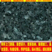 Seabed bailing granite threshold stone water retaining strip floating window countertop bar wall surface dry hanging blue pearls