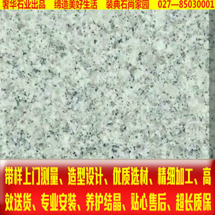 Roman granite threshold stone water retaining strip floating window countertop bar wall Wall Exterior Wall Dry Hanging Sesame White
