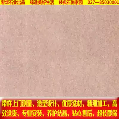 Sandstone threshold threshold Crossing gate stone stairs Stepping TV background wall Roadside stone square ground wall dry hanging