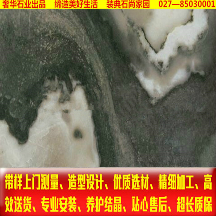 Small fox fairy marble threshold floating window countertop water strip non-slip stone door and window cover staircase background wall Australian gray wave